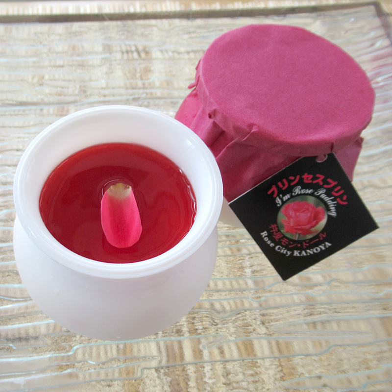 プリンセスプリン